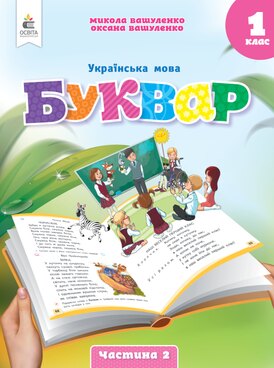 book thumb