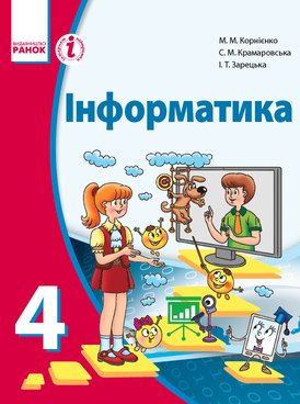 book thumb