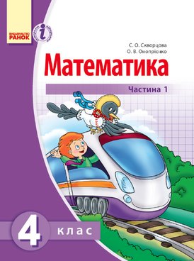 book thumb