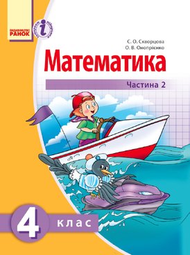 book thumb