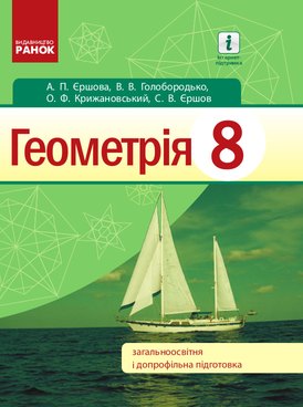 book thumb