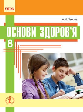 book thumb