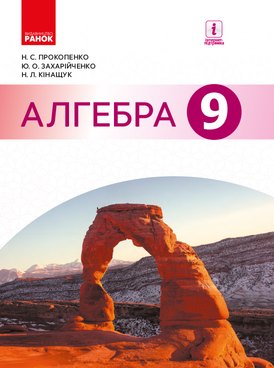 book thumb