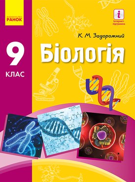 book thumb