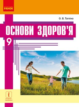 book thumb