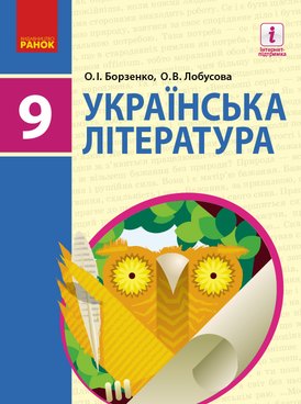 book thumb