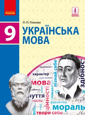 book thumb
