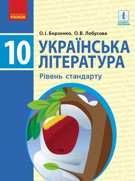 book thumb