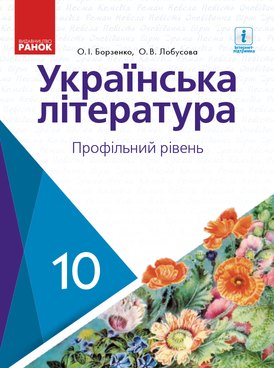 book thumb