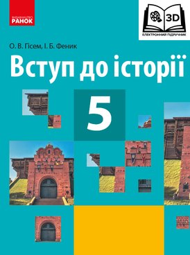 book thumb