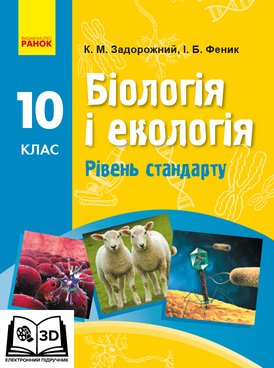 book thumb