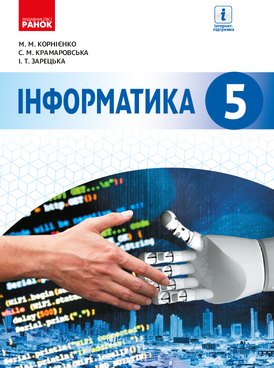 book thumb
