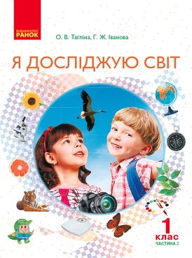 book thumb
