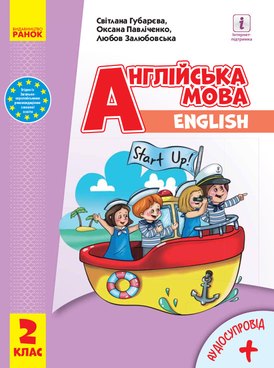 book thumb
