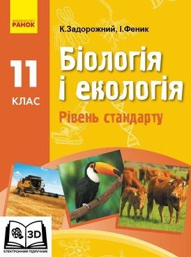 book thumb