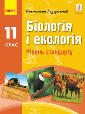 book thumb