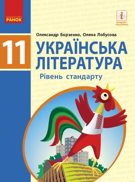 book thumb