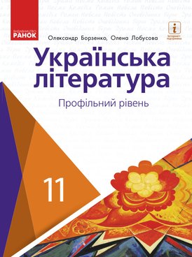 book thumb