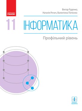 book thumb