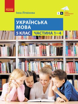 book thumb