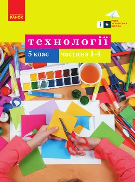 book thumb