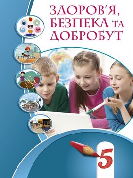 book thumb