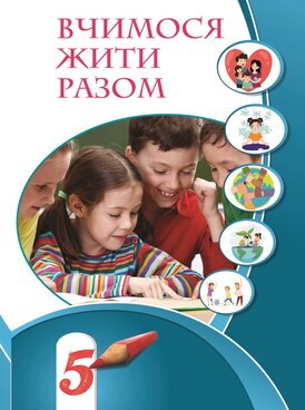 Book UA-VAL-00013