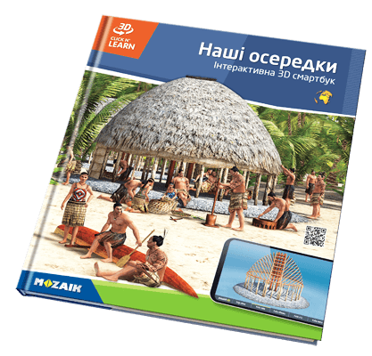 Book MS-6401-UK
